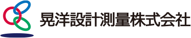 晃洋設計測量株式会社