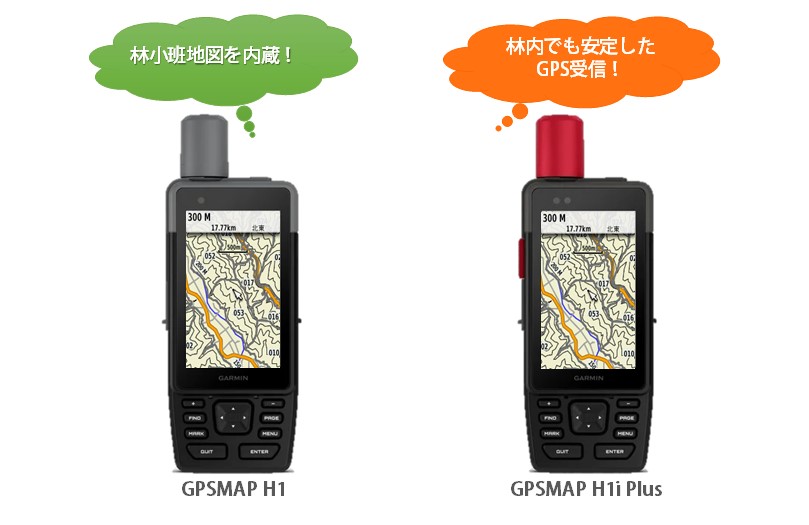 林小班地図を内蔵、林内でも安定したGPS受信、デジタルカメラ内蔵